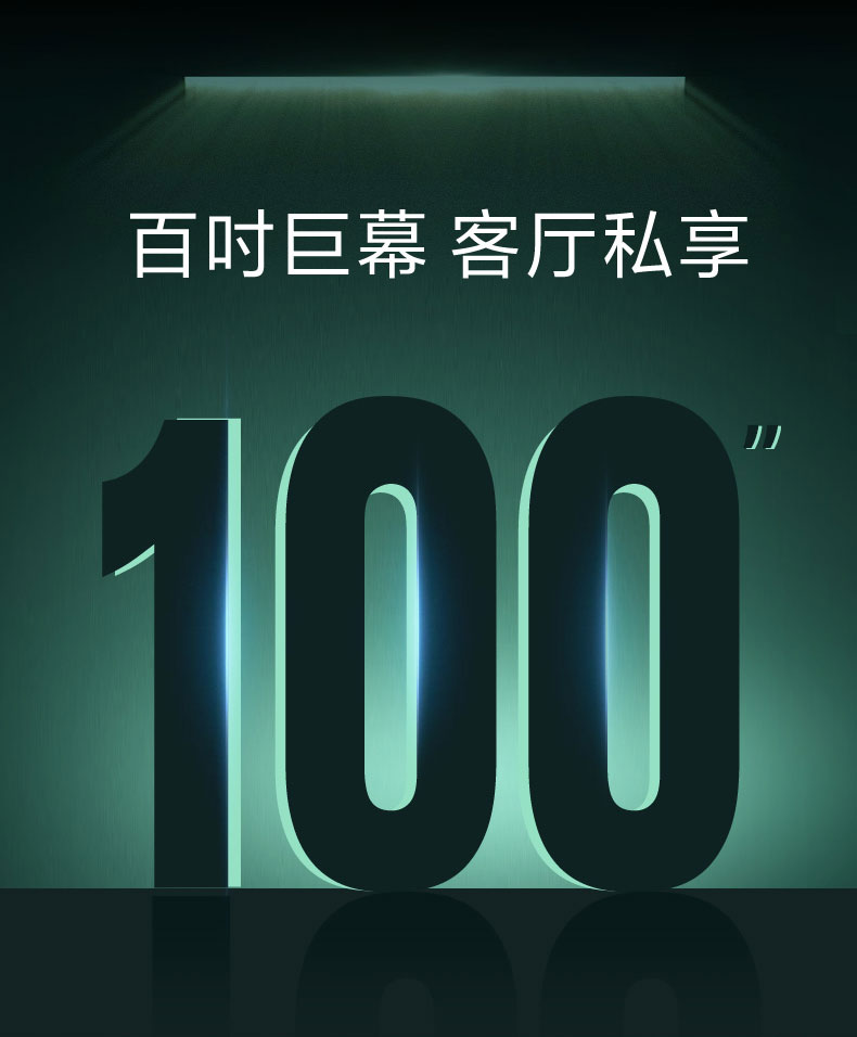 移动端详情图-100Z700_01.jpg