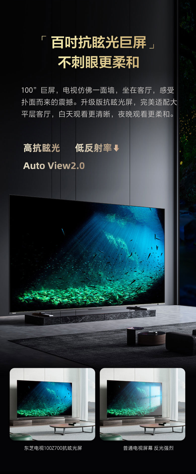移动端详情图-100Z700_02.jpg