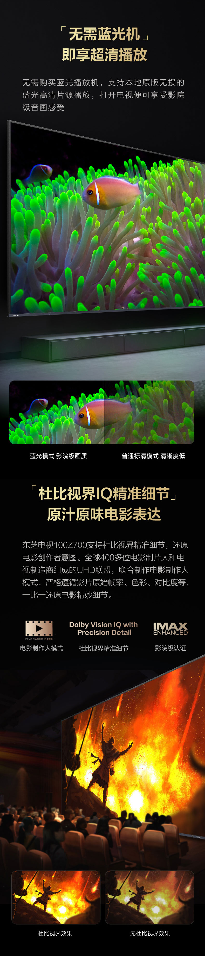 移动端详情图-100Z700_04.jpg