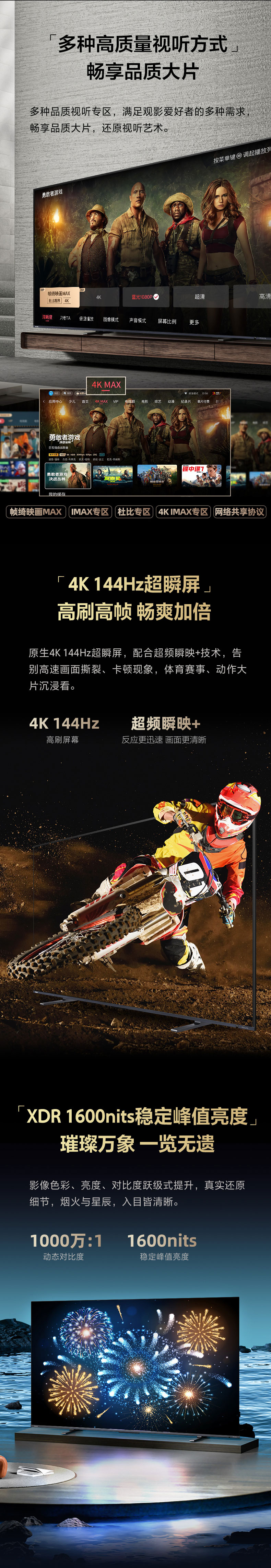 移动端详情图-100Z700_05.jpg