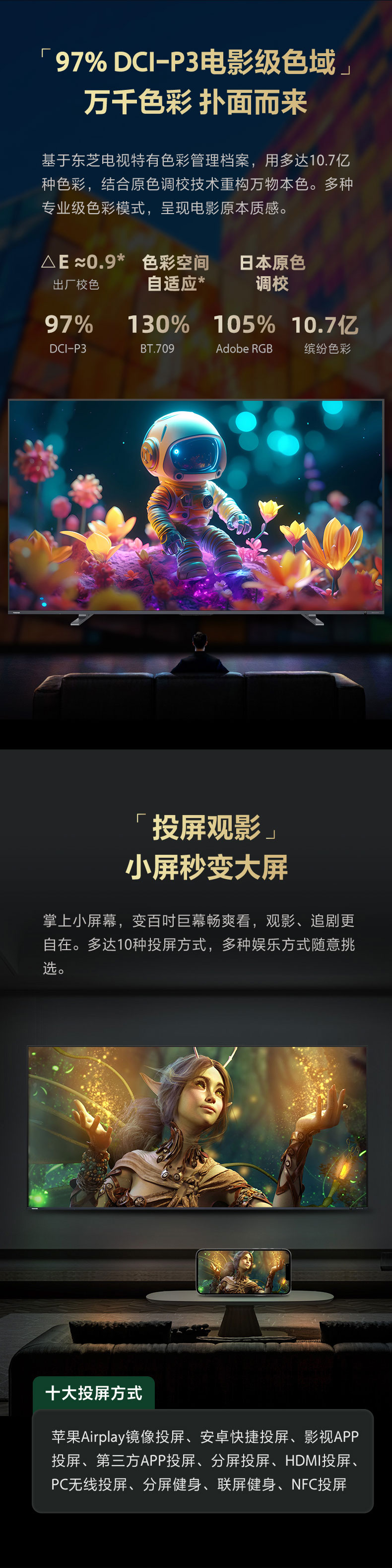 移动端详情图-100Z700_06.jpg