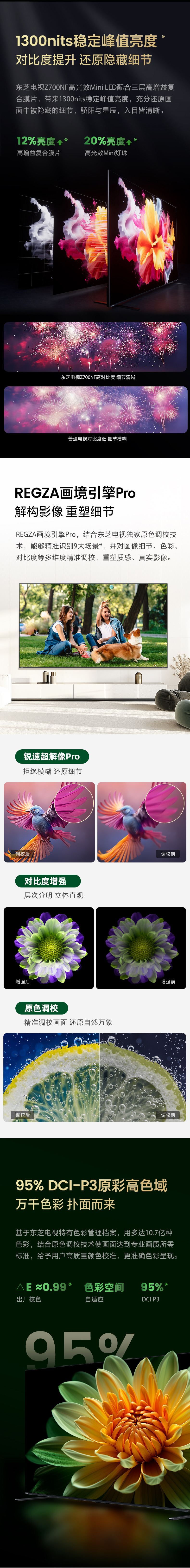 700商详1_02.jpg