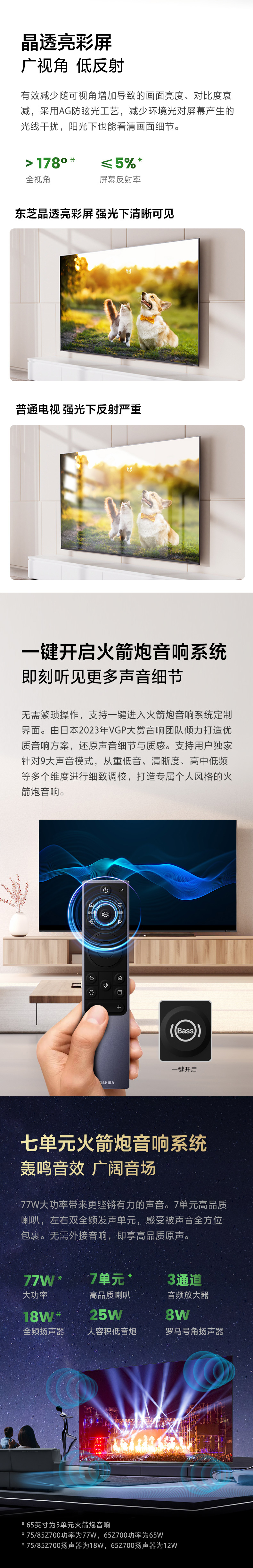 700商详1_03.jpg