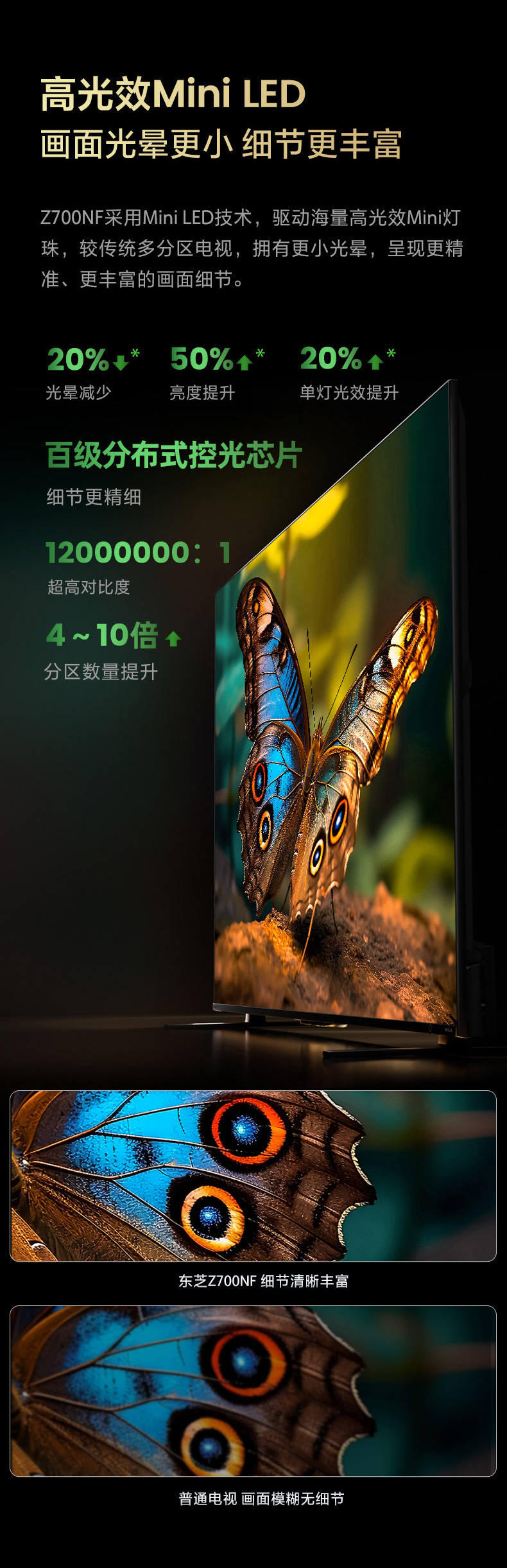 700商详1_01.jpg