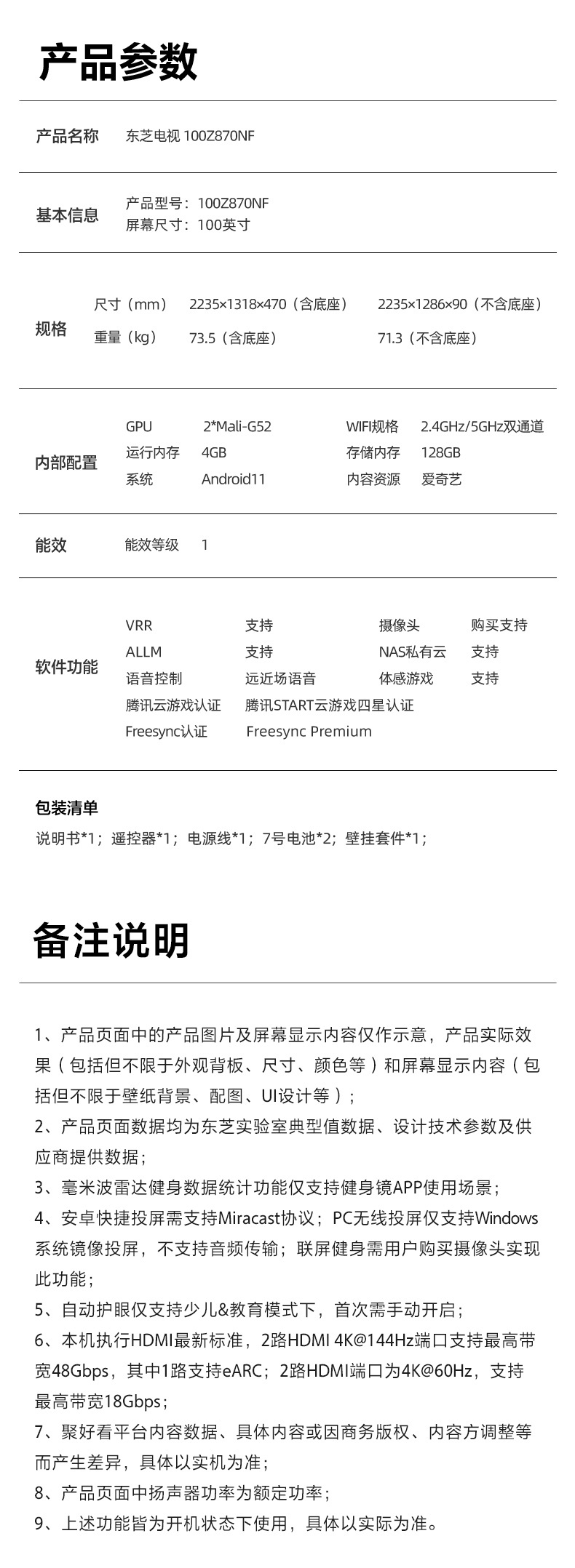 100870商详790_17.jpg