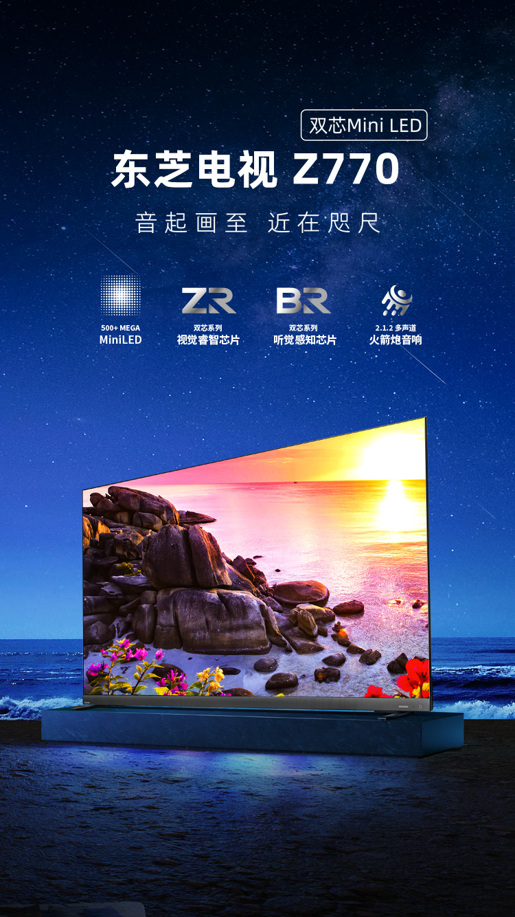 私享家影院-770