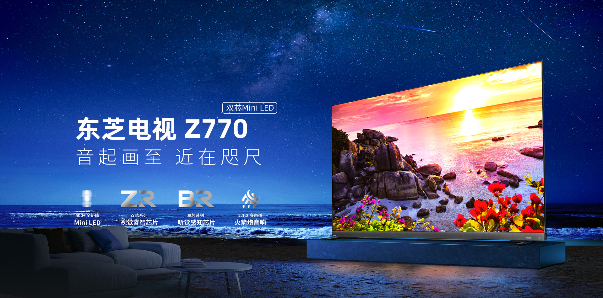私享家影院-770