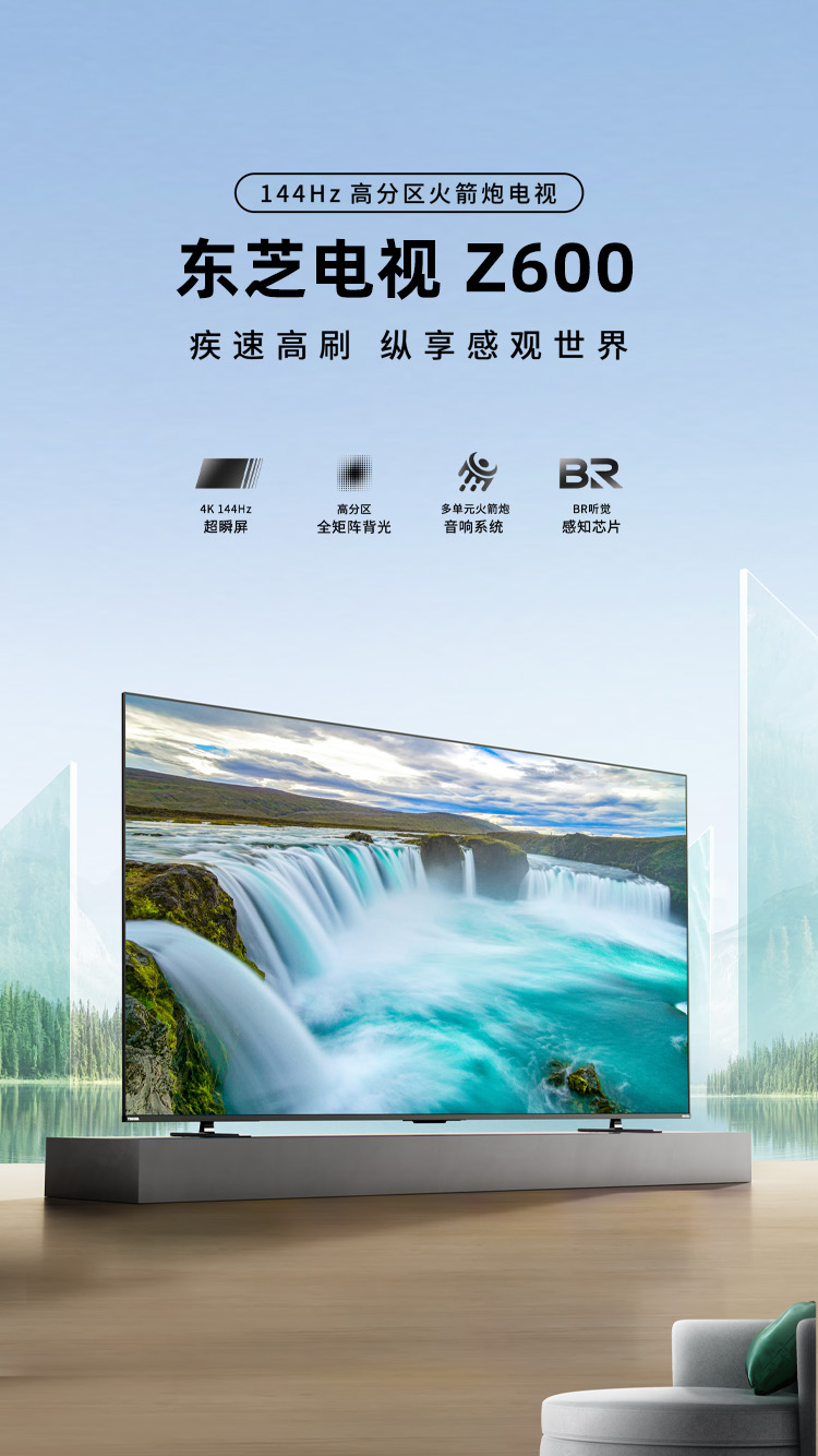 火箭炮-600