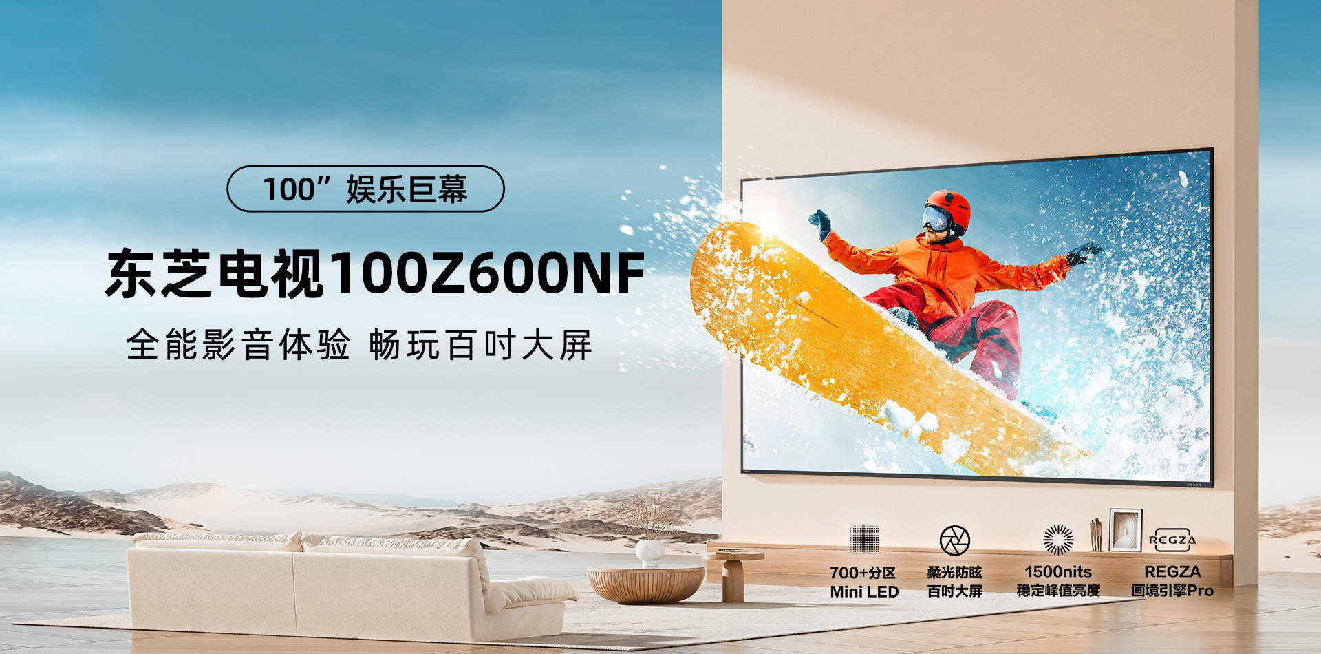 火箭炮-100Z600