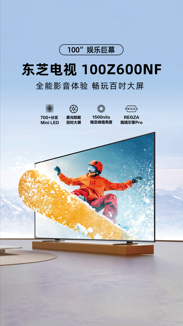 火箭炮-100Z600