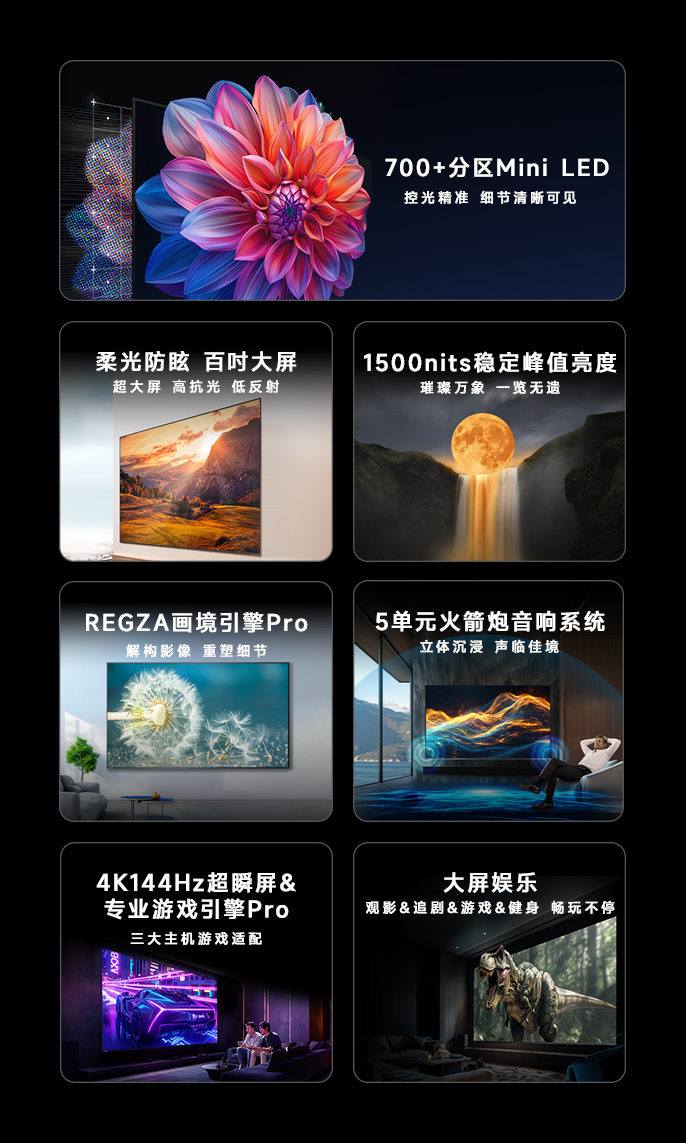 火箭炮-100Z600