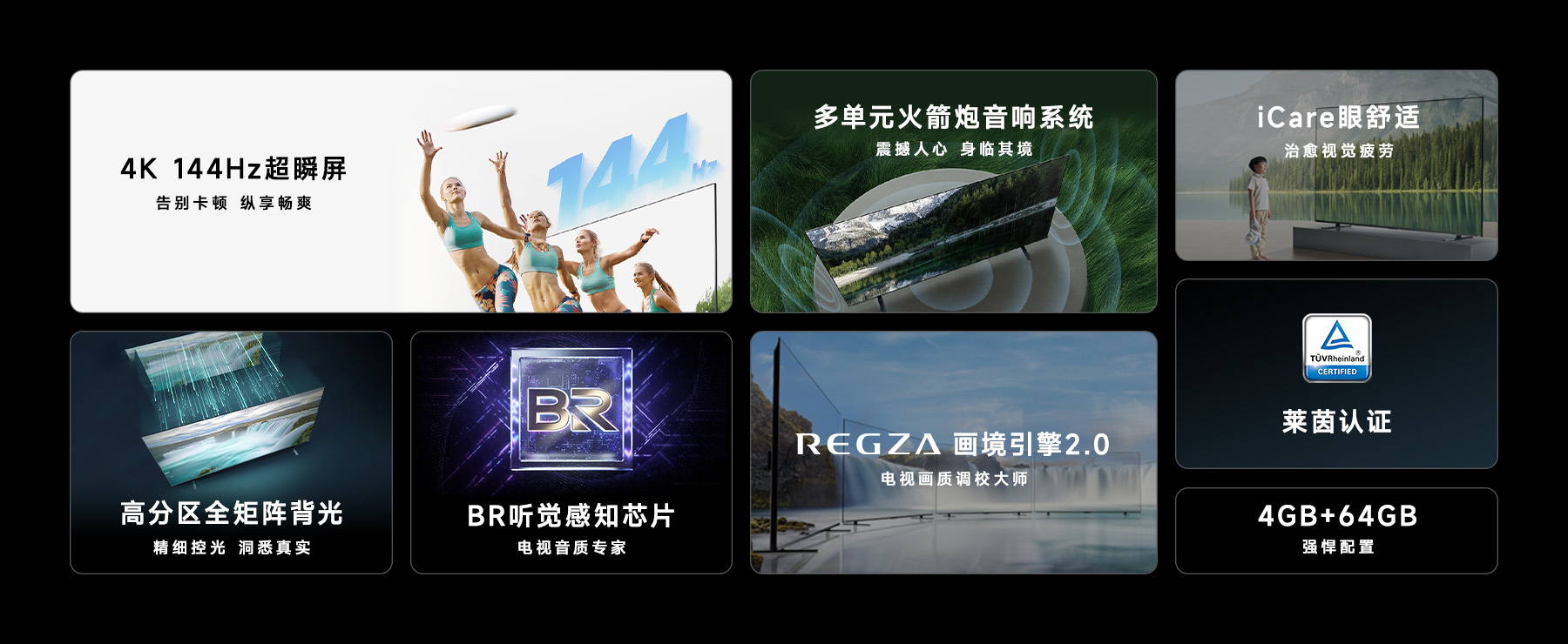 火箭炮-600