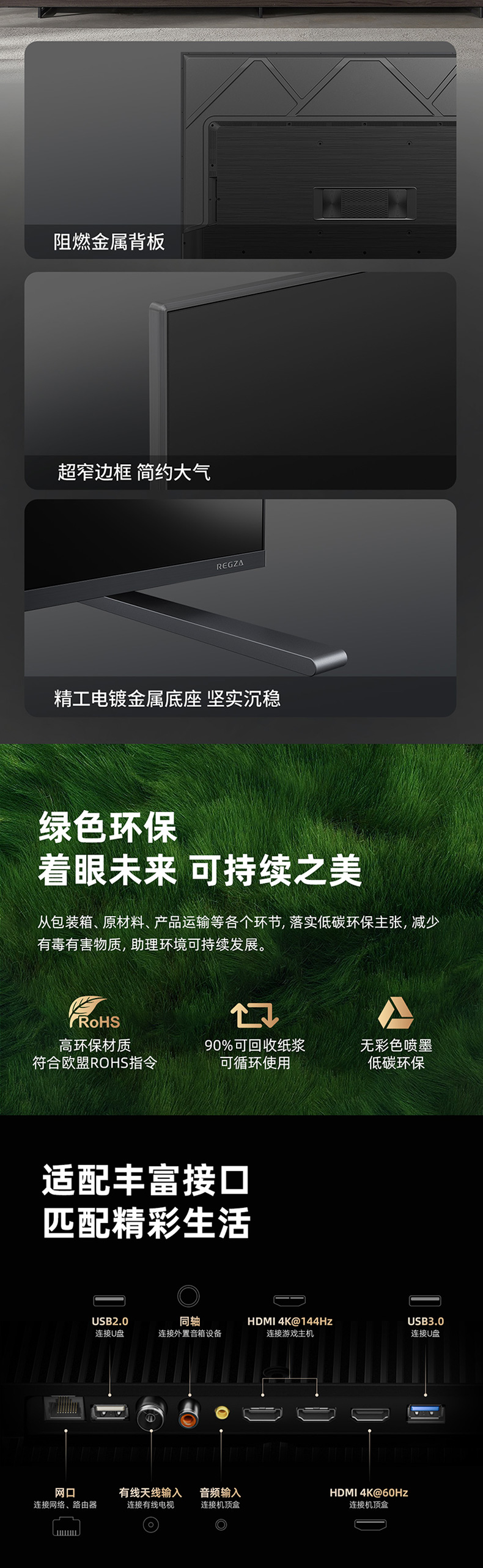 五单元-taptap点点电视600创建信【终稿】_06.jpg