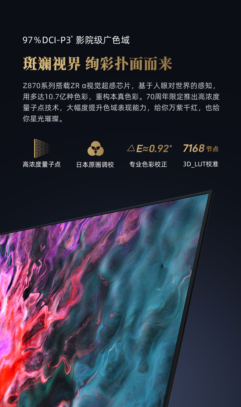 100Z870_创建信_04.jpg