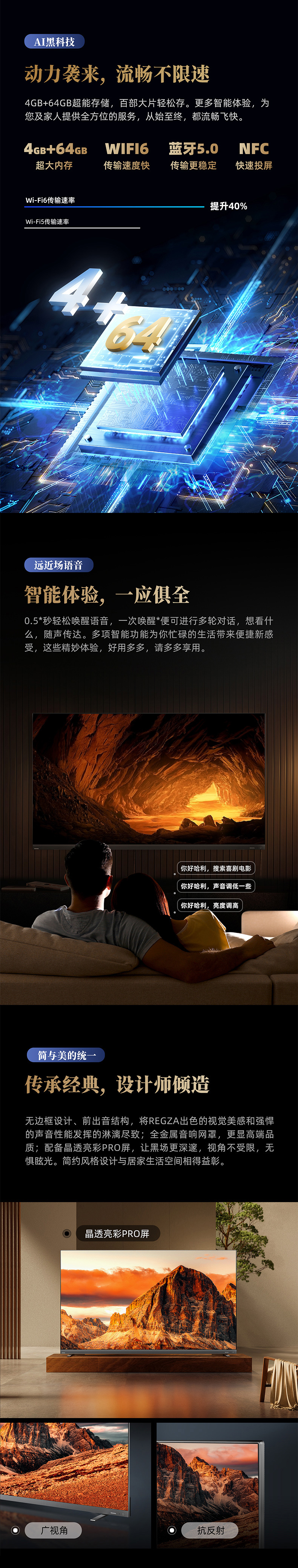 770_创建信_06.jpg