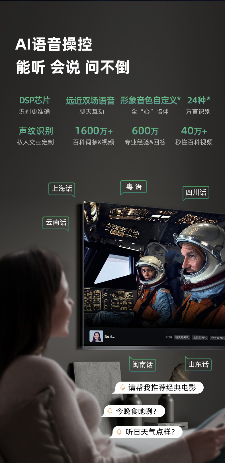 Z870创建信prat1_28.jpg