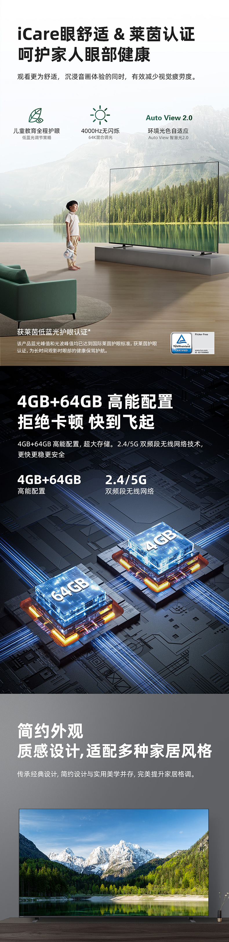 五单元-taptap点点电视600创建信【终稿】_05.jpg