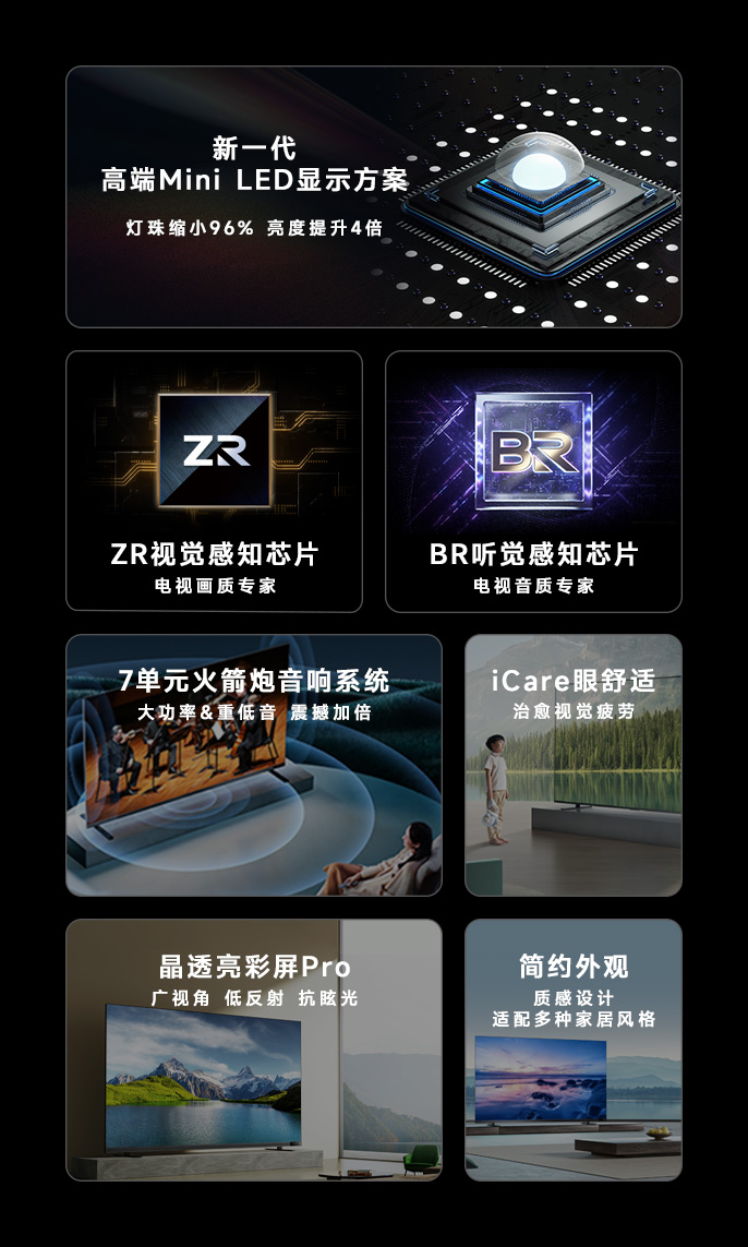 私享家影院-750