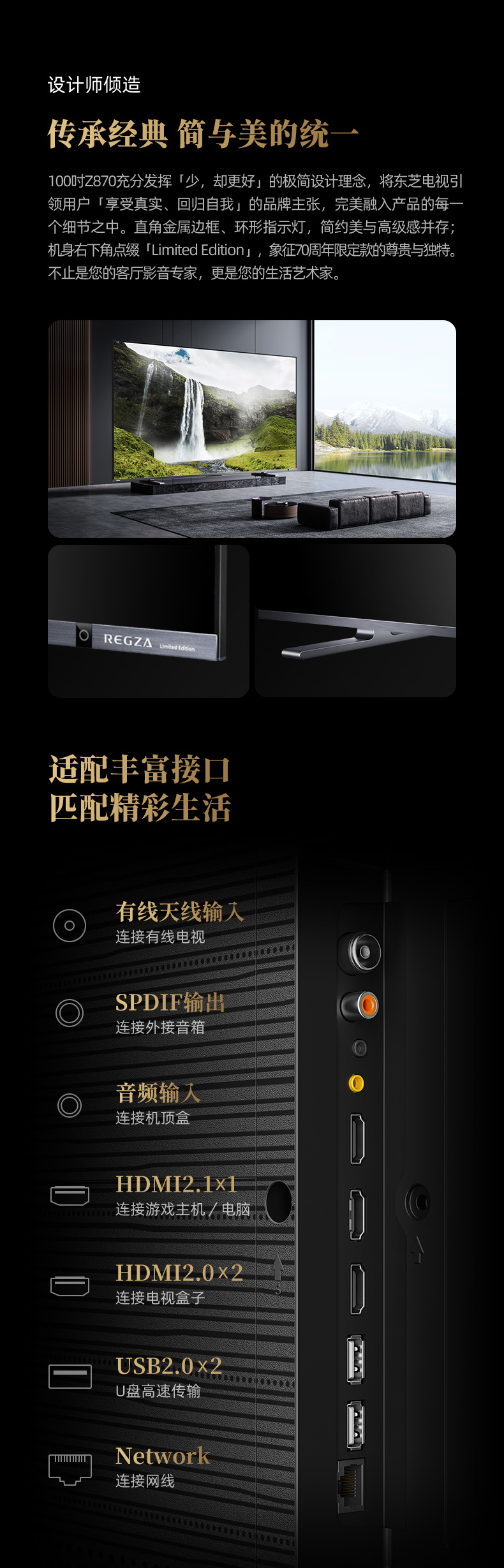 100Z870_创建信_13.jpg