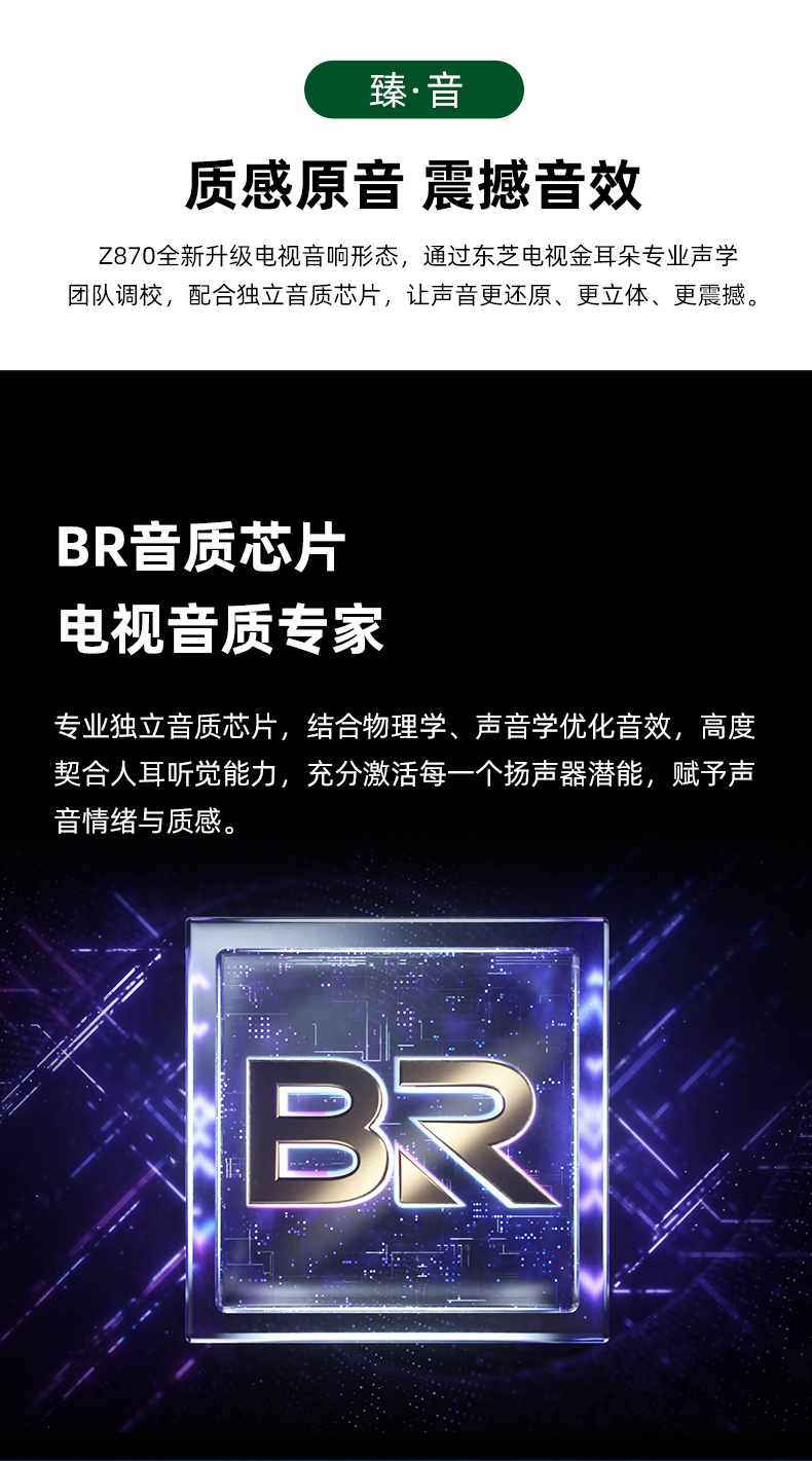 Z870创建信prat1_15.jpg