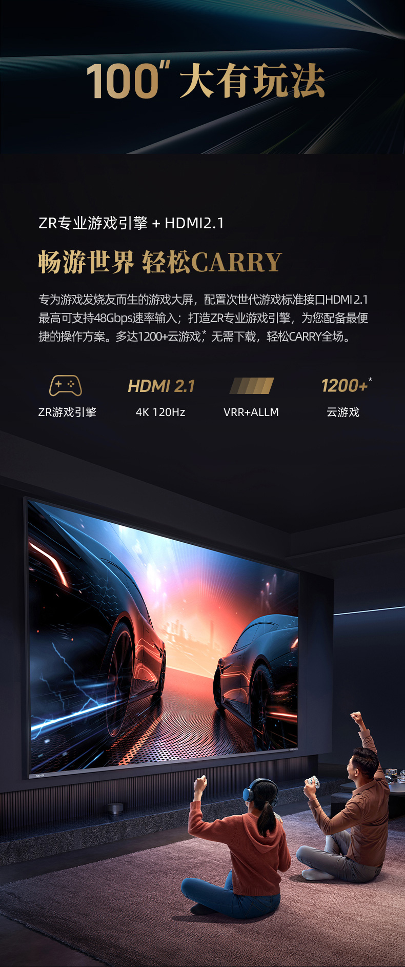 100Z870_创建信_09.jpg