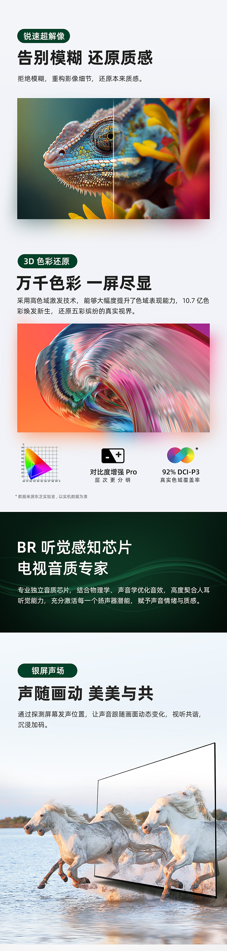 五单元-taptap点点电视600创建信【终稿】_03.jpg