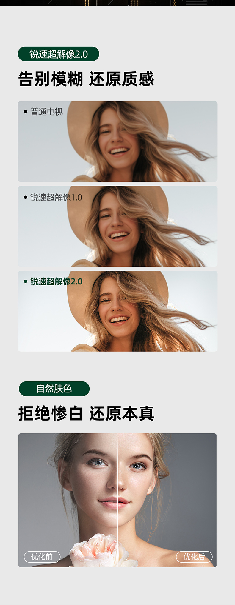750详情页-0410_04.jpg