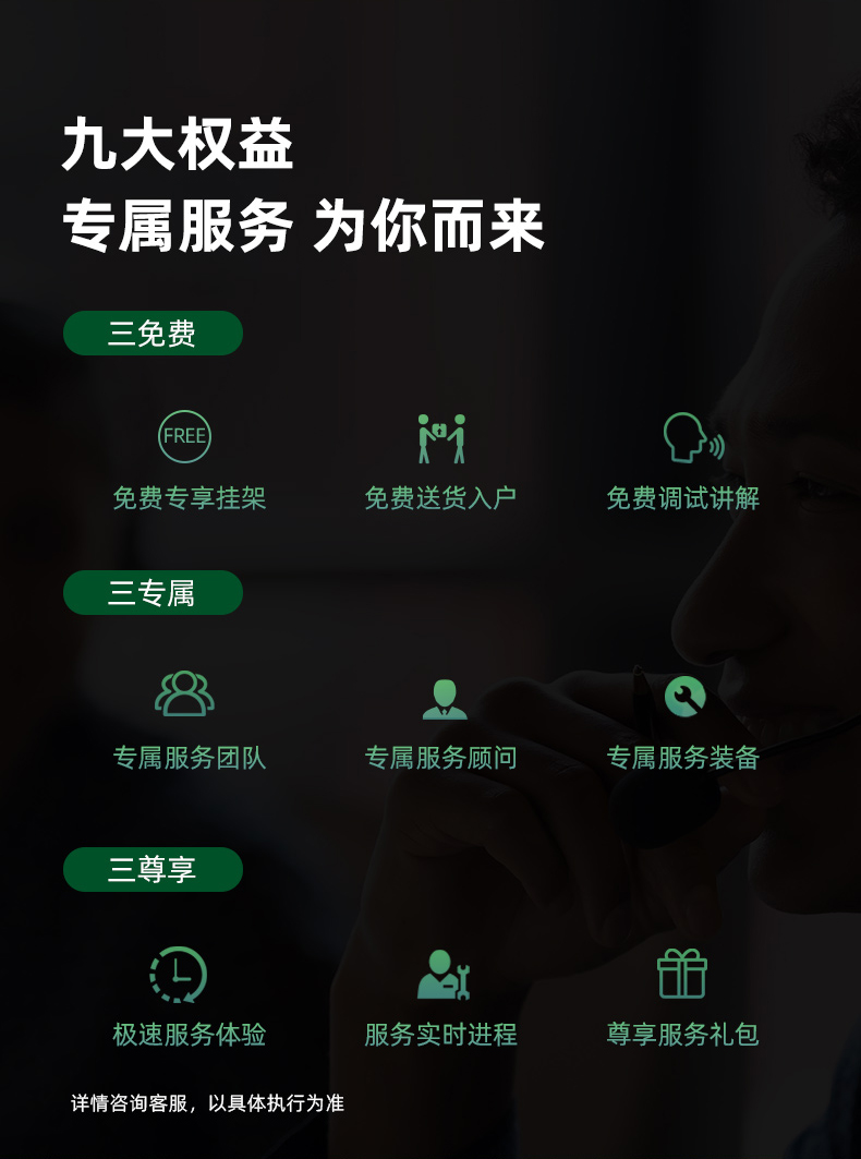 Z870创建信prat1_29.jpg