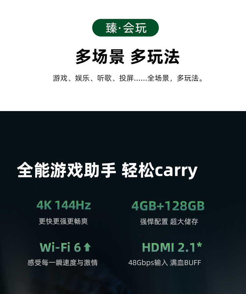 Z870创建信prat1_21.jpg