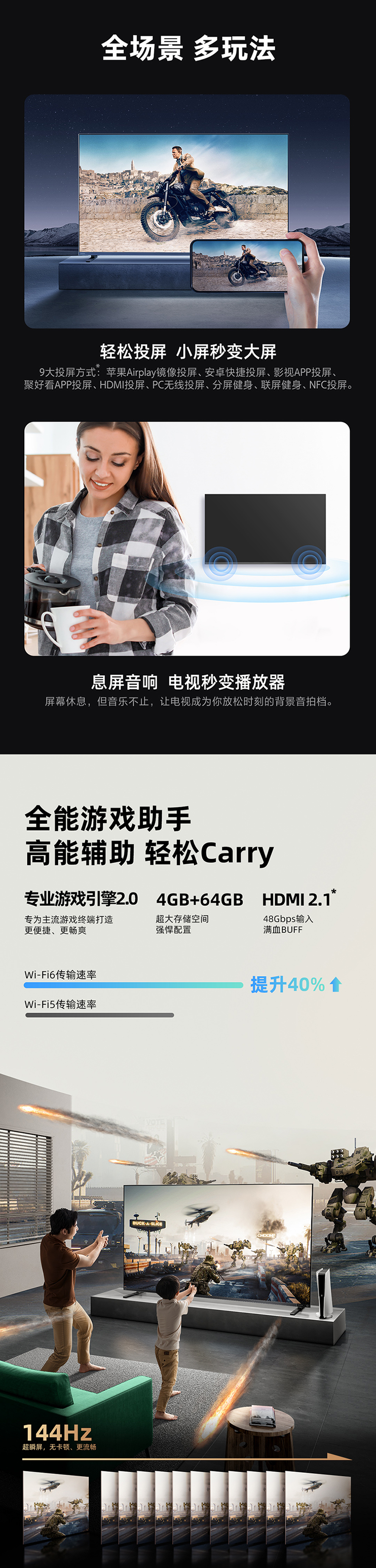750详情页-0410_08.jpg