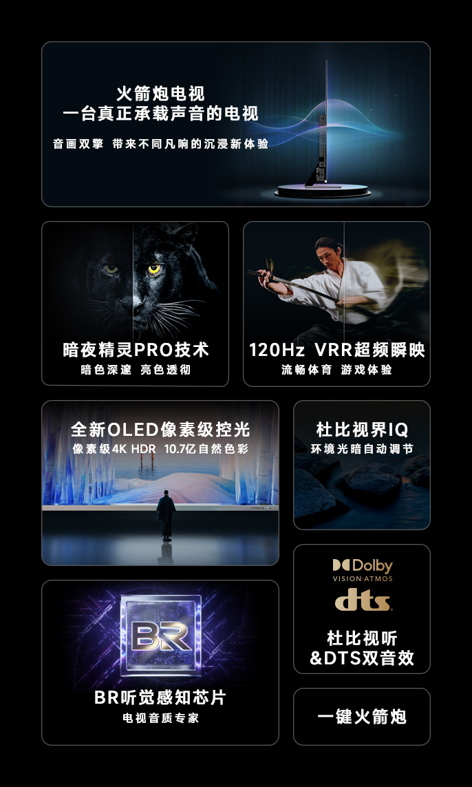 暗夜魅影-X8900