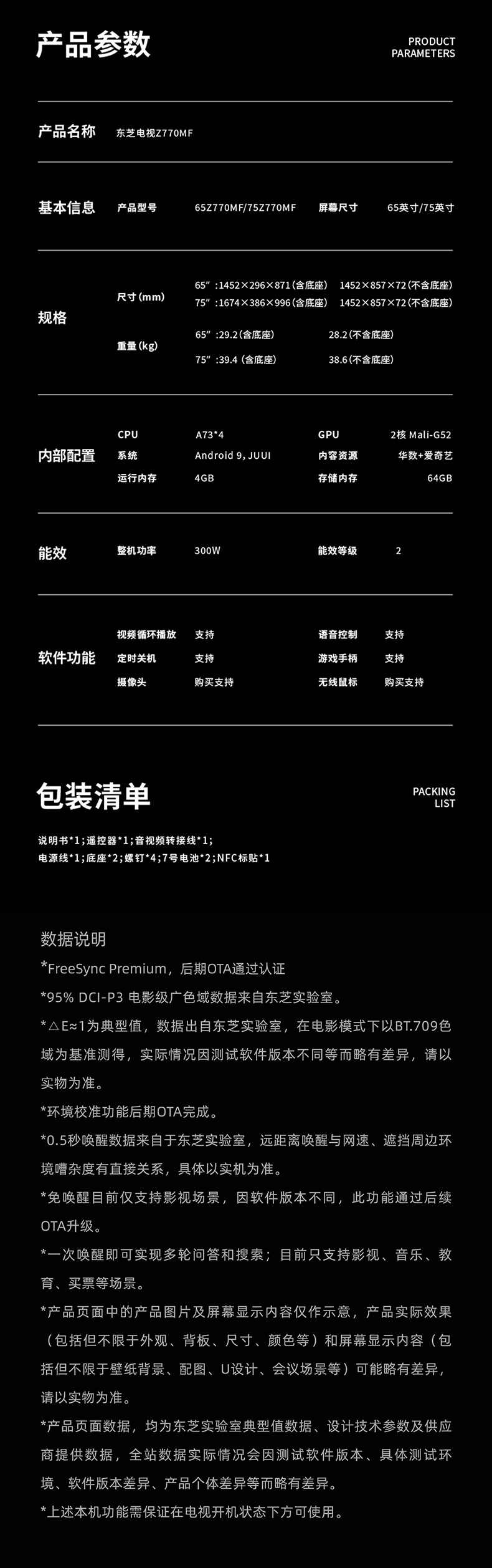 770_创建信_07.jpg