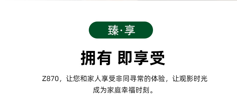 Z870创建信prat1_26.jpg