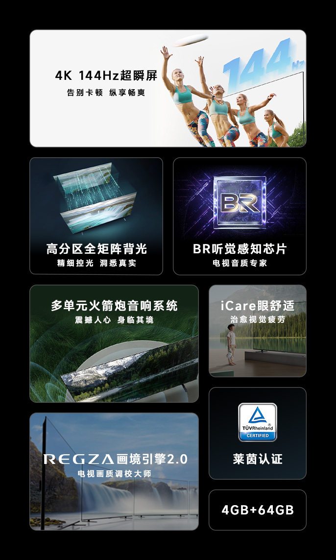 火箭炮-600
