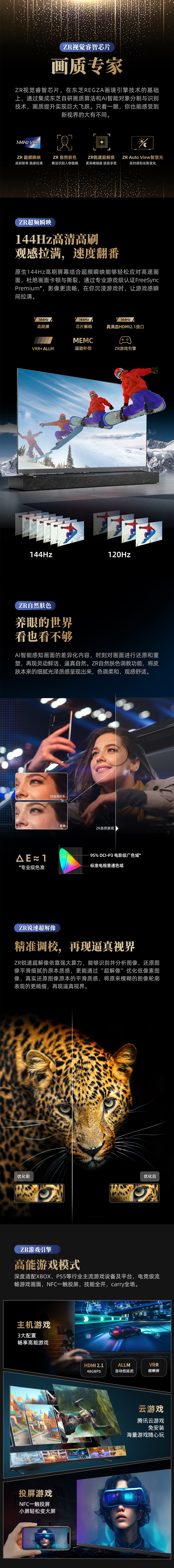 770_创建信_03.jpg